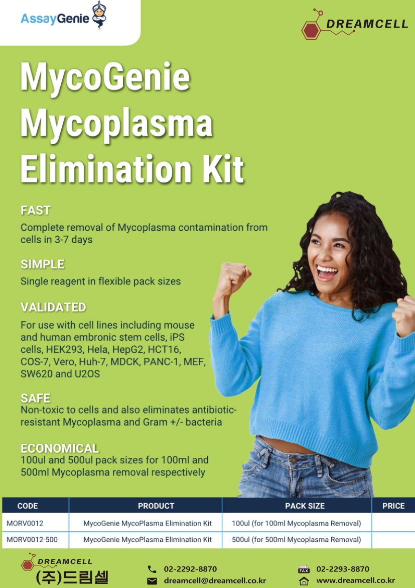 MycoGenie Mycoplasma Elimination Kit_뒤.jpg