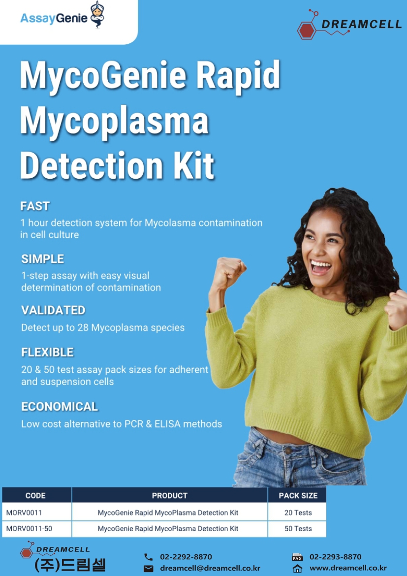 MycoGenie Mycoplasma Detection Kit_뒤.jpg