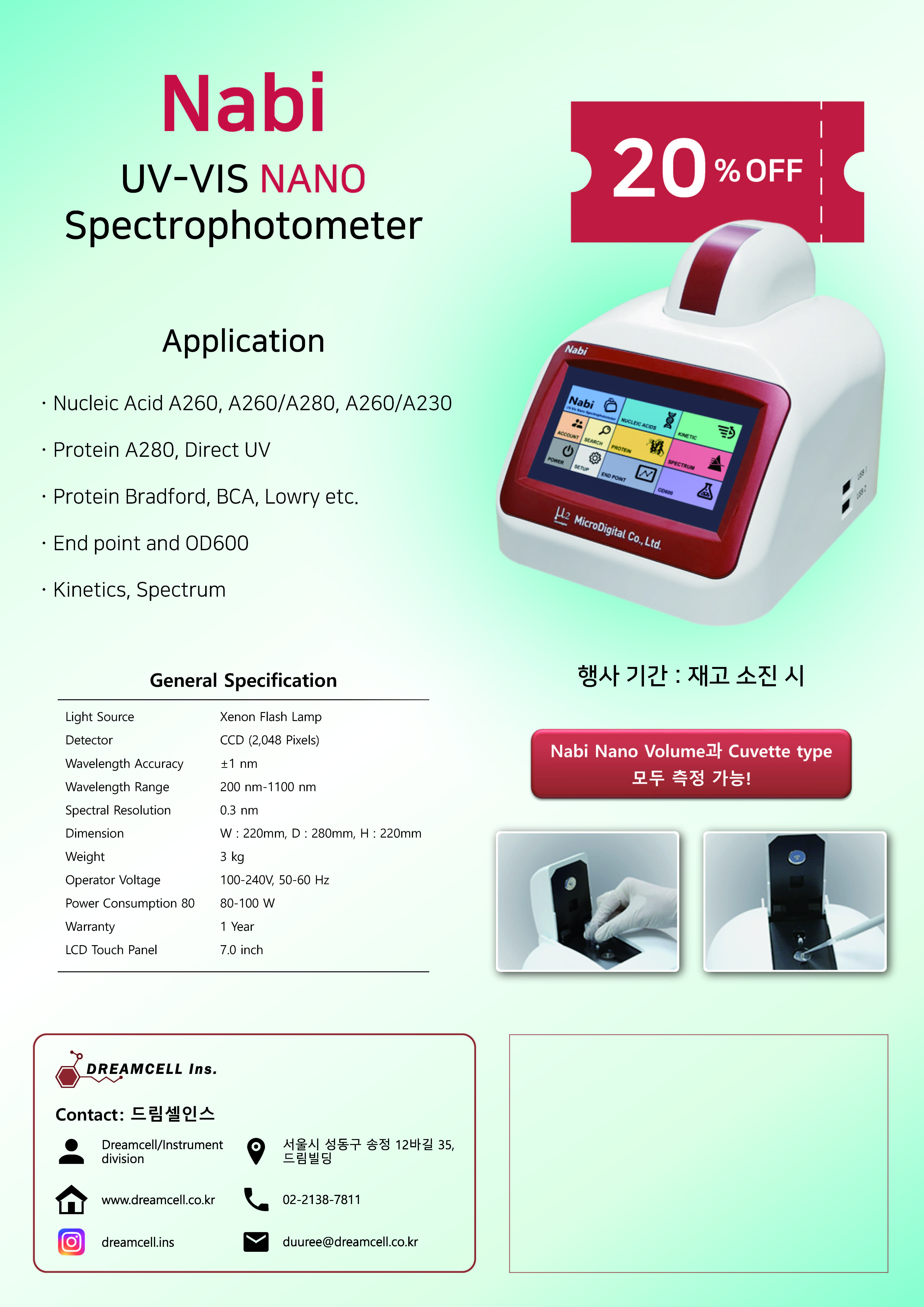 [Microdigital] - NABI UV-VIS NANO Spectrophotometer Promotion