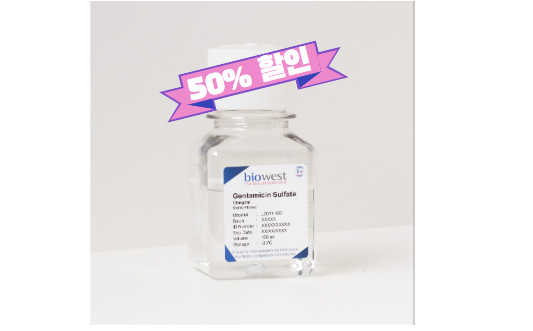 [Biowest] L-Glutamin, Antibiotics 50% 할인 이벤트