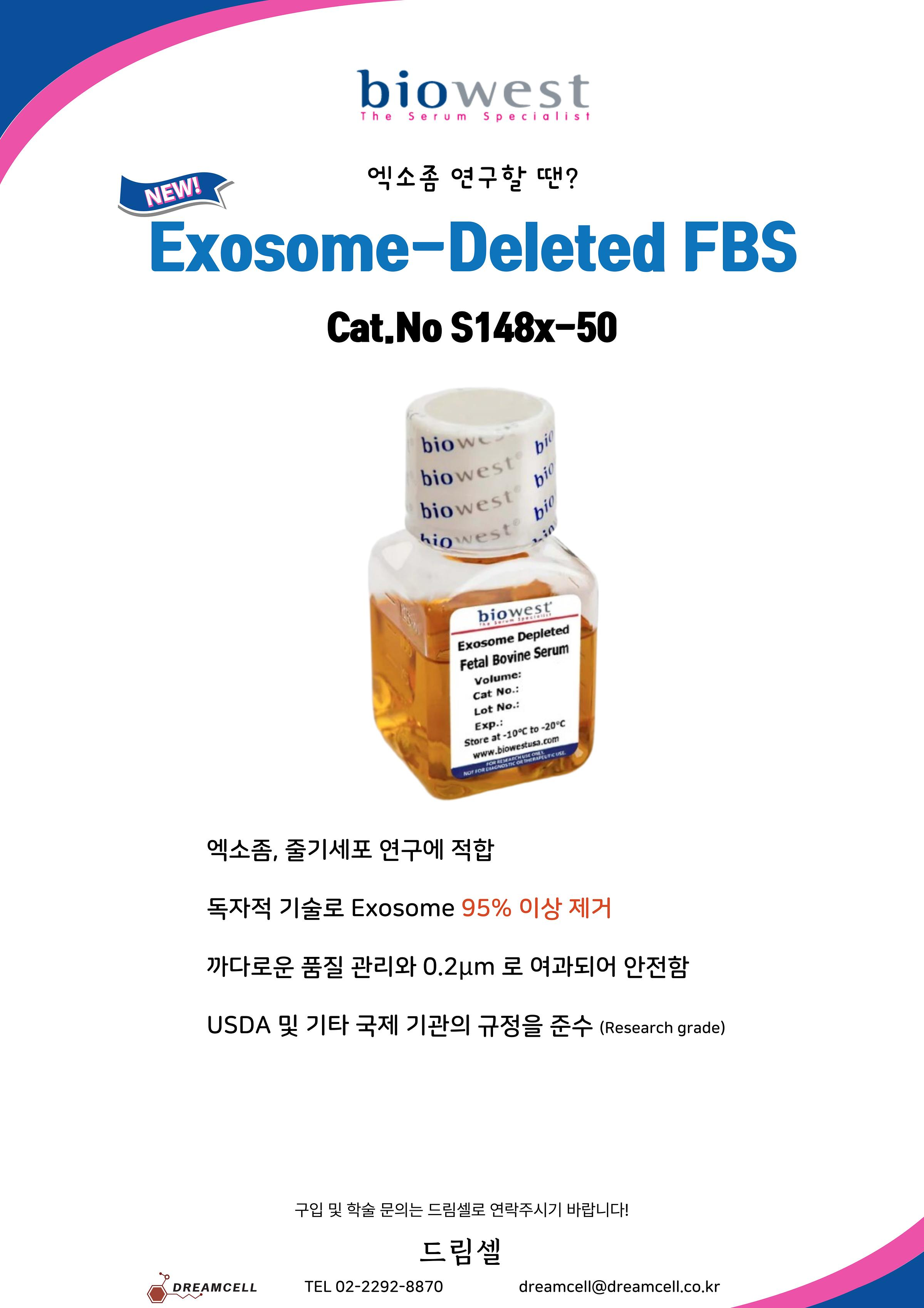[Biowest] 엑소좀 연구하신다구요?! 드림셀 - Exosome-depleted FBS 출시!